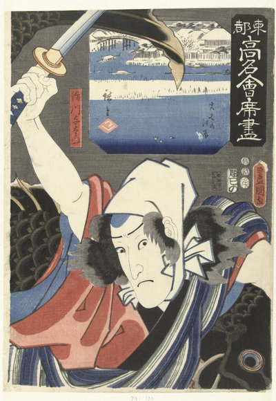 Sakugawa Yozaemon og Joshichi-elvebredden Kjente restauranter i den østlige hovedstaden (serietittel) Toto komei kaitei tsukushi (serietittel på objekt) av Utagawa Kunisada (I)