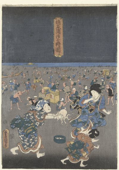 Samler skjell på Akashi.-stranden Akashi no ura shiogari no zu (tittel på objekt) av Utagawa Kunisada (I)