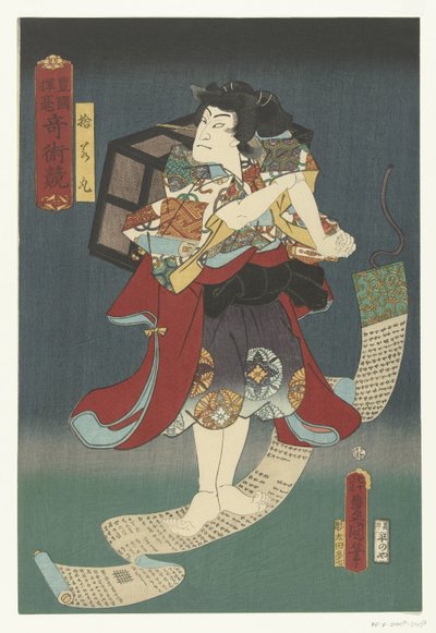 Stewakamaru Vel dst ri jd inn og er kun st Tokiko Kijutsu konkurransedyktig av Utagawa Kunisada (I)