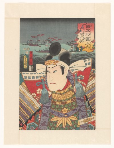 Det kloke og klare vannet i Hori-elven (tittel på objekt) Alle fem elementene sammenlignet (serietittel på objekt) av Utagawa Kunisada (I)