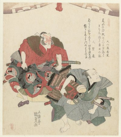 To menn under et teppe En triptyk (serietittel) Sanbantsuzuki (serietittel på objekt) av Utagawa Kunisada (I)