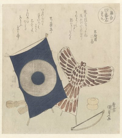 To drager av Utagawa Kunisada (I)
