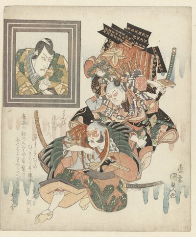 To unge menn i kamp av Utagawa Kunisada (I)