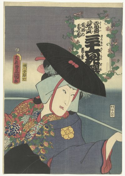 Fox Woman Kuzunoha Kuzunoha kitsune (tittel på objekt) Samtidsreferanser til de 36 dikterne. (serietittel) Tosei mitate sanjurokkasen. (serietittel på objekt) av Utagawa Kunisada (I)