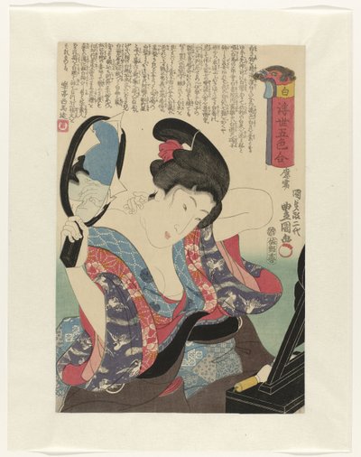 Hvit Shiro (tittel på objekt) Five Colors of the Flying World (serietittel) Ukiyo goshiki awase (serietittel på objekt) av Utagawa Kunisada (I)