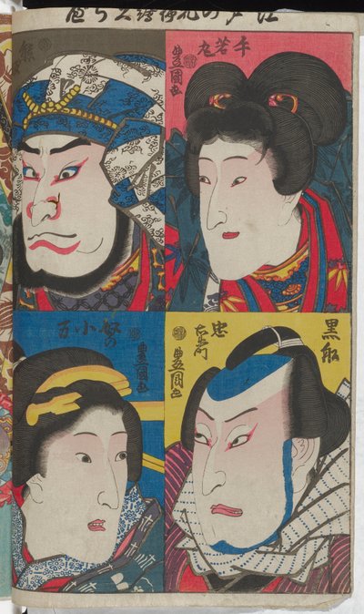 Fire portretter av berømte kabuki-figurer fra Edo av Utagawa Kunisada