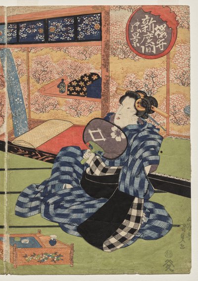 A View of the Large New Room at Sakurai   1290477   no       norwegian Successfully Translated  Original: The Temple of the Sybil and the Campagna, Tivoli, Italy (oil on canvas) Translat: The Temple of the Sybil and the Campagna, Tivoli, Italy (oil on canv av Utagawa Kunisada