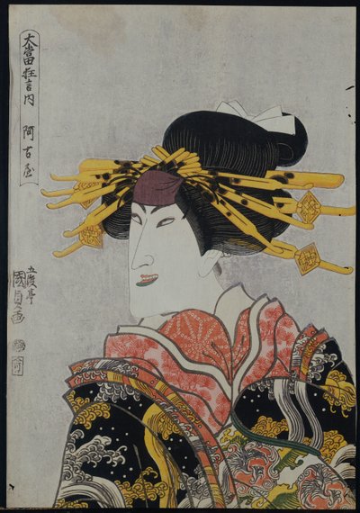 Burp-bilde av burp c and r Nakamura Matsue Good av Utagawa Kunisada