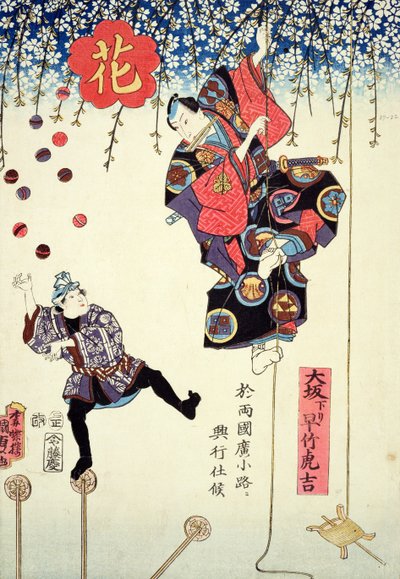 Et reklametrykk av et sirkus eid av Hayatake Torakichi, på reise fra Osaka til Ryogoku i Edo, 1845 (farget treblokktrykk) av Utagawa Kunisada