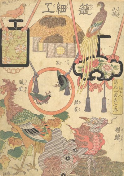 Kurvarbeid: Av håndverkeren Ichida Shoshichiro fra Naniwa Kagosaiku Naniwa saikujin Ic..., 1819. av Utagawa Kunisada