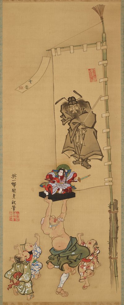  av Utagawa Kunisada