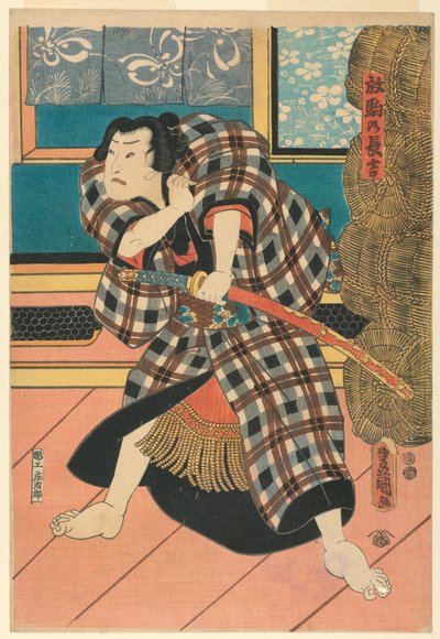 Lite land, av Utagawa Kunisada