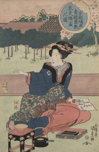Courtesan with sake cup   1340193   no       norwegian Successfully Translated  Original: Brussels tapestry from a set of six, c.1650 (wool & silk) Translat: Brussels tapestry from a set of six, c.1650 (wool & silk) 1417421 no norwegian Successfully Transl av Utagawa Kunisada
