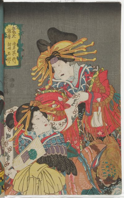 Kurtisanene Kuretaka og Tamakoto av Utagawa Kunisada