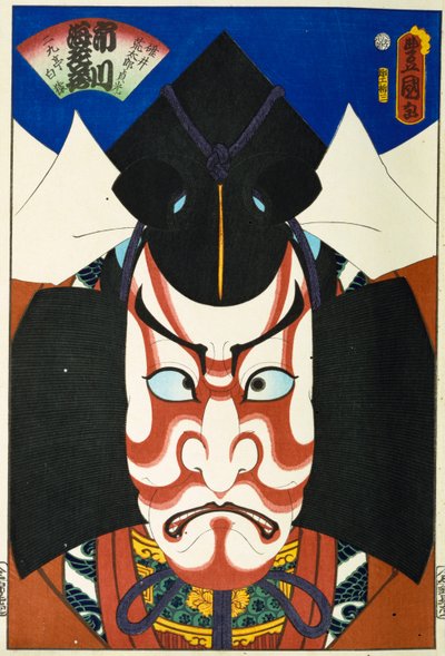Fra serien "Famous Actors Past and Present", ca.1860-65 av Utagawa Kunisada