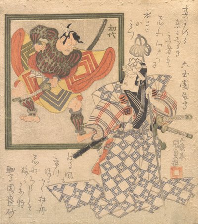 Ichikawa Danjuro VII Beundrer Ichikawa Danjuro I i et portrett, ca. 1820., ca. 1820. av Utagawa Kunisada