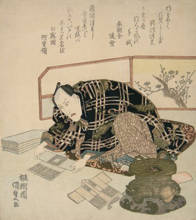 Ichikawa Danjuro VII Forbereder nyttårsgaver, ca. 1830., ca. 1830. av Utagawa Kunisada