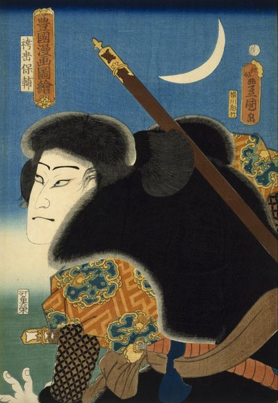 Kabuki-skuespiller av Utagawa Kunisada