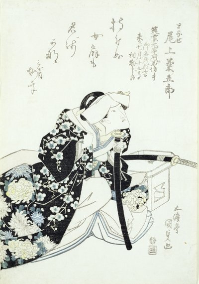 Kikugoro Onoe i rollen som Tonase (treblokktrykk) av Utagawa Kunisada