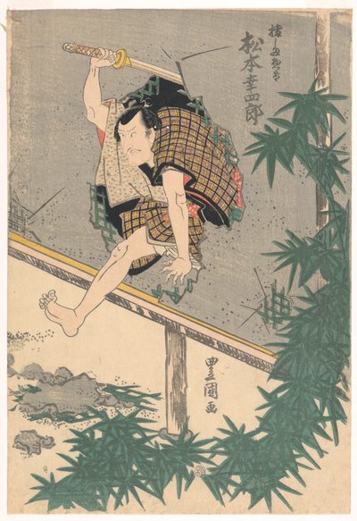 Matsumoto Koshiro hopper gjennom en vegg av Utagawa Kunisada