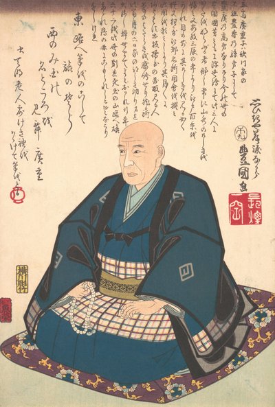 Minneportrett av Ichiryusai Hiroshige 1797-1858, 1786-1864., 1786-1864 av Utagawa Kunisada