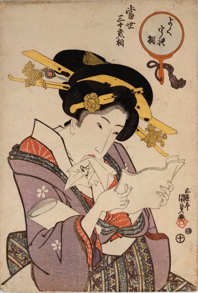Portrett av en kurtisane som leser et kjærlighetsbrev av Utagawa Kunisada
