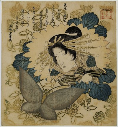 Po RT kommer t av te a c og r Segawa krysantemum kvinne V. Kunisada. av Utagawa Kunisada