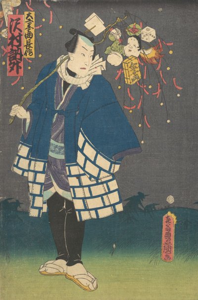 Skrive ut. av Utagawa Kunisada