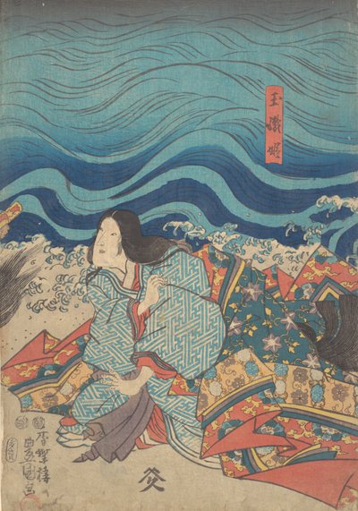Skrive ut. av Utagawa Kunisada