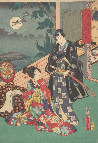 Skrive ut. av Utagawa Kunisada