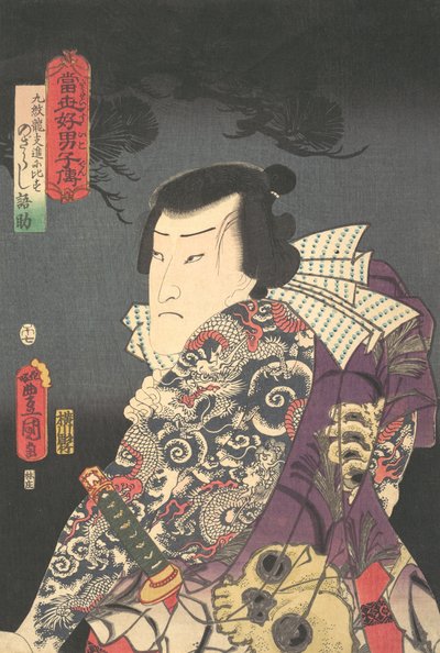 Trykk, Hestens år 1854, 7. måned., Hestens år 1854, 7. måned. av Utagawa Kunisada