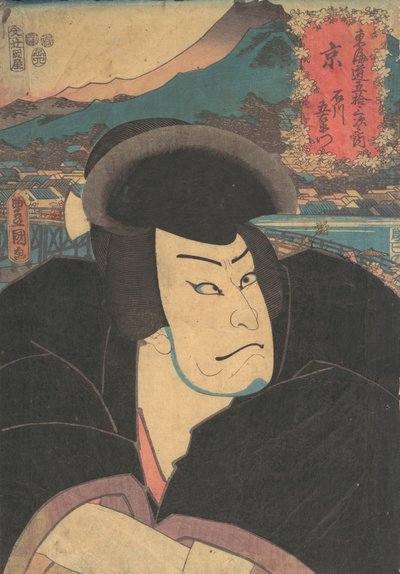 Trykk, 1800-tallet., 1800-tallet. av Utagawa Kunisada