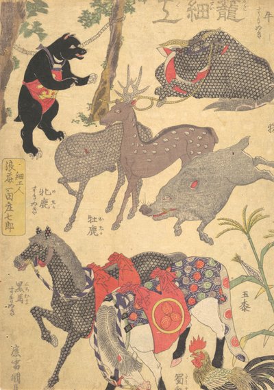 Trykk, 1800-tallet., 1800-tallet. av Utagawa Kunisada