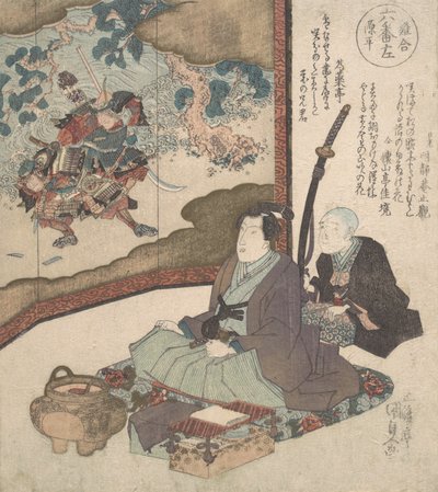 Trykk, ca. 1840., ca. 1840. av Utagawa Kunisada