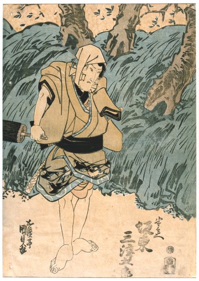 Tee c and r, band secret, 1844 av Utagawa Kunisada