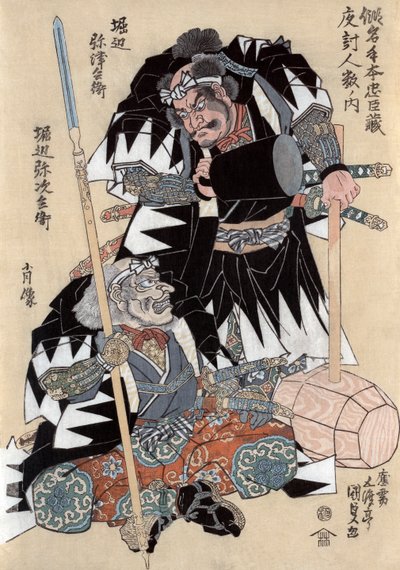 Skuespillerne Horibe Yatsubei og Horibe Yajibei av Utagawa Kunisada