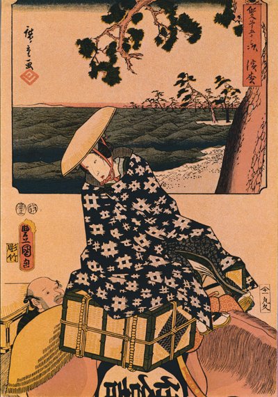 De reisende, 1901 av Utagawa Kunisada