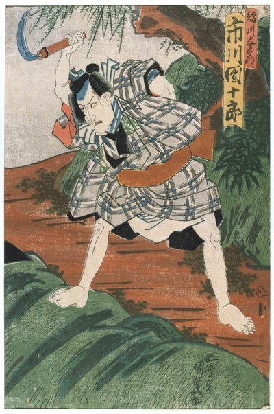 Teaterscene, 1844 av Utagawa Kunisada