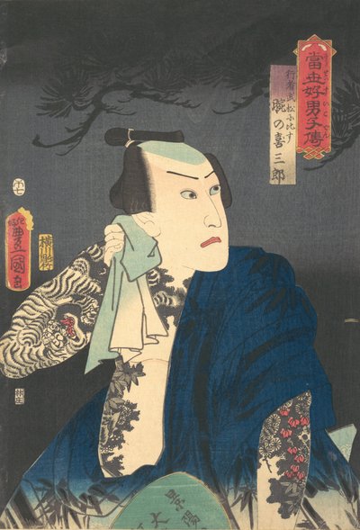 Udeno Kisaburo tørker nakken om natten, 1854 år for H..., 1854 år for hesten, 7. måned. av Utagawa Kunisada