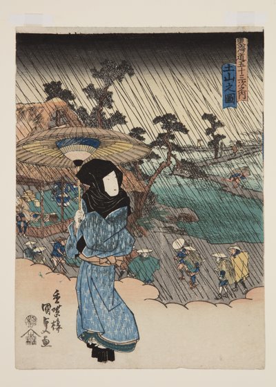 Utsikt over Tsuchiyama (figur av Tsuchiyama) av Utagawa Kunisada