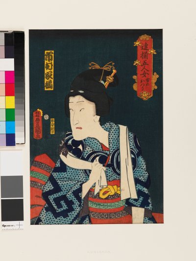  av Utagawa Kunisada II