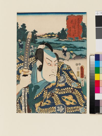  av Utagawa Kunisada II