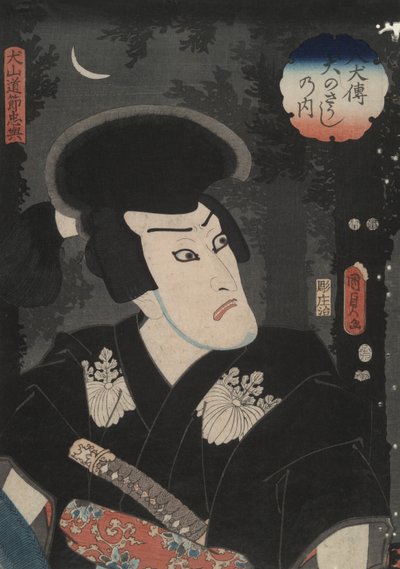 Inuyama Dosetsu (makron over O), den andre helten fra serien Legend of the Eight Dog Warriors (Hakkenden) av Utagawa Kunisada II