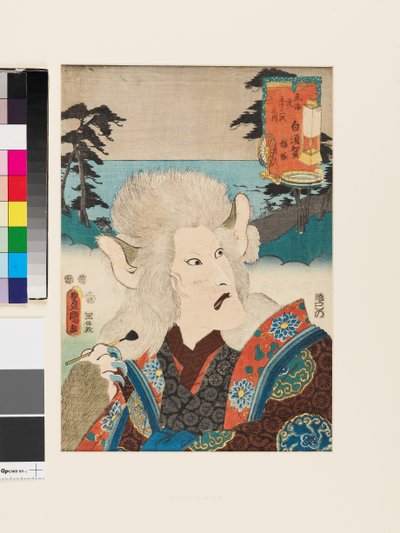  av Utagawa Kunisada II