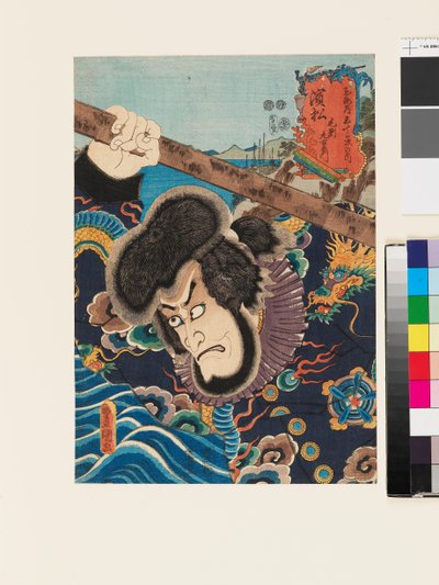  av Utagawa Kunisada II