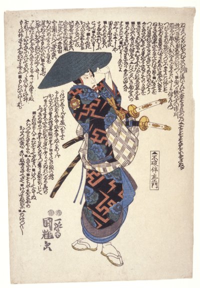 Fuwa Banzaemon (farget treblokktrykk) av Utagawa Kuniteru