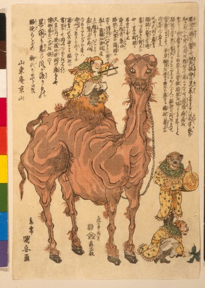En kamel, pub. 1824 (håndfarget tresnitt) av Utagawa Kuniyasu