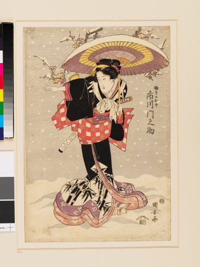  av Utagawa Kuniyasu