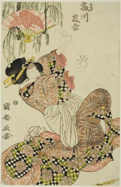 Tea C and r Fujikawa Tomokichi Ii As Okaru, regjeringens kone av Utagawa Kuniyasu