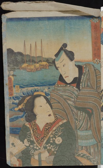 Guttenes festival av Utagawa Kuniyoshi